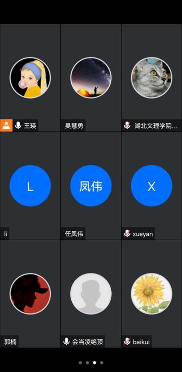 Screenshot_20211202_135952_com.tencent.wemeet.app