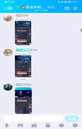 Screenshot_20220328_093627_com.tencent.mobileqq