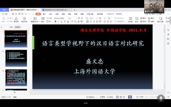 mmexport1631191851171