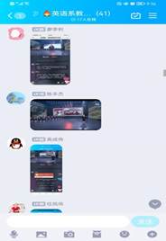 Screenshot_20220328_093644_com.tencent.mobileqq